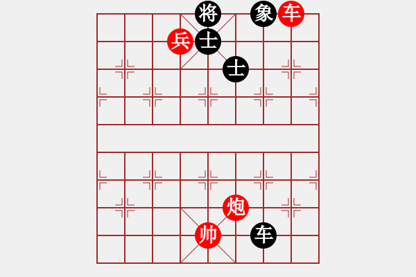 象棋棋譜圖片：任盈盈好(3段)-和-chenshenga(5段) - 步數(shù)：190 