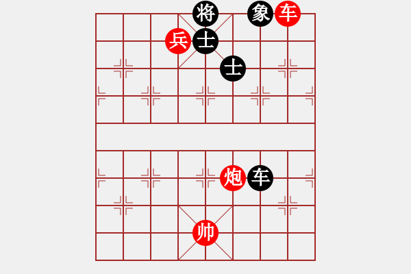 象棋棋譜圖片：任盈盈好(3段)-和-chenshenga(5段) - 步數(shù)：200 