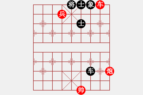 象棋棋譜圖片：任盈盈好(3段)-和-chenshenga(5段) - 步數(shù)：210 