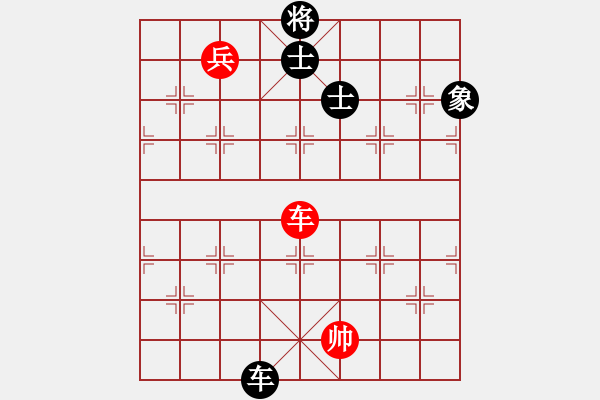 象棋棋譜圖片：任盈盈好(3段)-和-chenshenga(5段) - 步數(shù)：220 