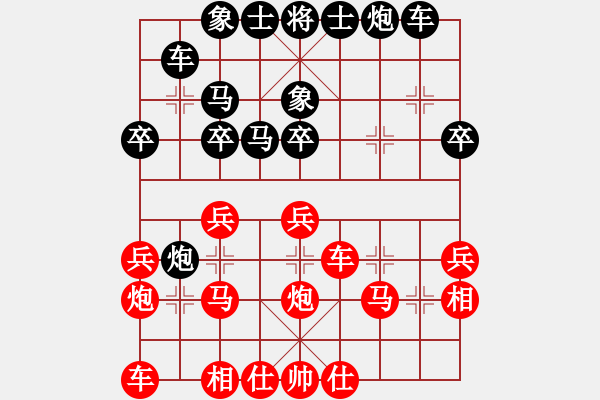 象棋棋譜圖片：任盈盈好(3段)-和-chenshenga(5段) - 步數(shù)：30 