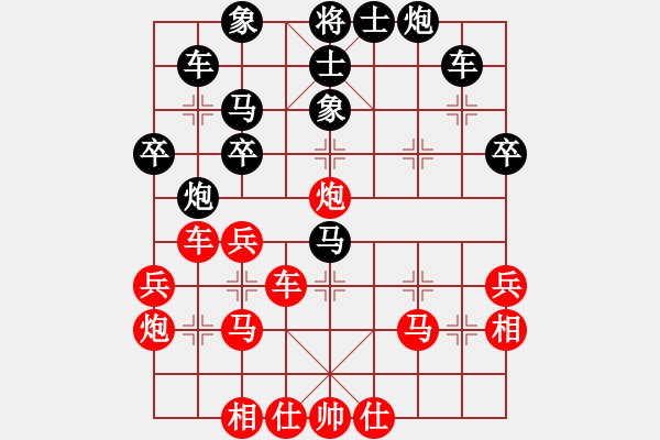 象棋棋譜圖片：任盈盈好(3段)-和-chenshenga(5段) - 步數(shù)：40 