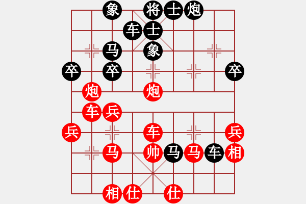 象棋棋譜圖片：任盈盈好(3段)-和-chenshenga(5段) - 步數(shù)：50 