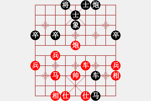 象棋棋譜圖片：任盈盈好(3段)-和-chenshenga(5段) - 步數(shù)：60 