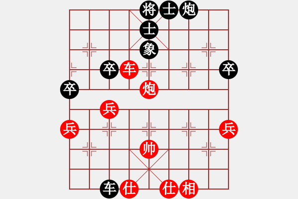 象棋棋譜圖片：任盈盈好(3段)-和-chenshenga(5段) - 步數(shù)：70 