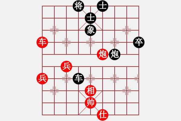 象棋棋譜圖片：任盈盈好(3段)-和-chenshenga(5段) - 步數(shù)：90 