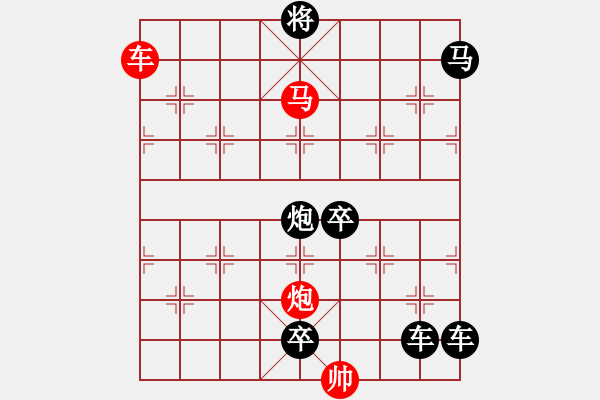 象棋棋譜圖片：《雅韻齋》32ok★帥令三軍★ 秦 臻 擬局 - 步數(shù)：40 