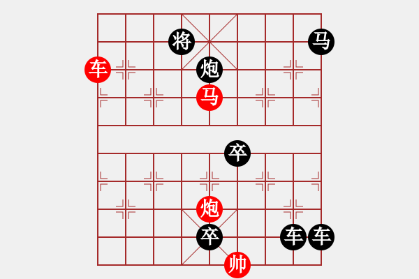 象棋棋譜圖片：《雅韻齋》32ok★帥令三軍★ 秦 臻 擬局 - 步數(shù)：60 