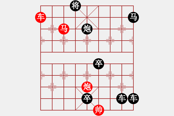 象棋棋譜圖片：《雅韻齋》32ok★帥令三軍★ 秦 臻 擬局 - 步數(shù)：63 