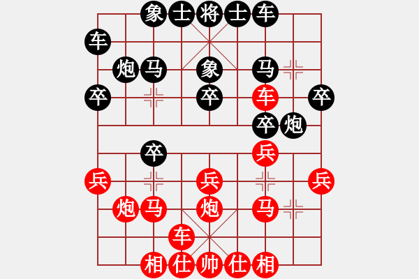 象棋棋谱图片：龙国至尊(7段)-胜-江湖夜雨(6段) - 步数：20 