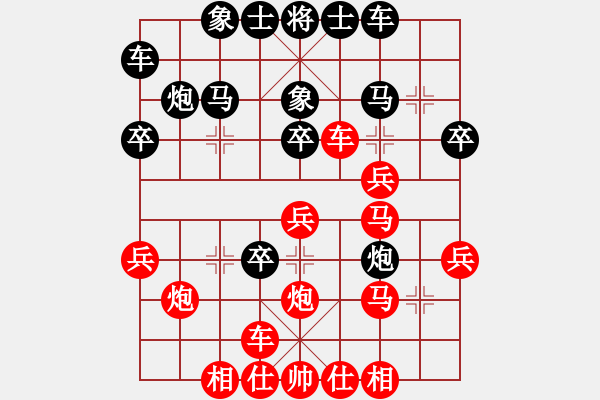 象棋棋谱图片：龙国至尊(7段)-胜-江湖夜雨(6段) - 步数：30 