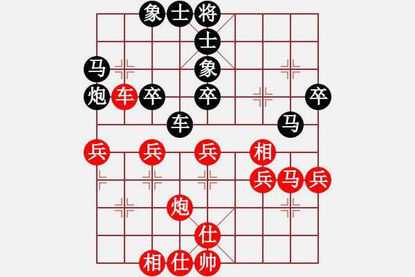 象棋棋譜圖片：職業(yè)選手(8段)-和-zyhb(7段) - 步數(shù)：40 