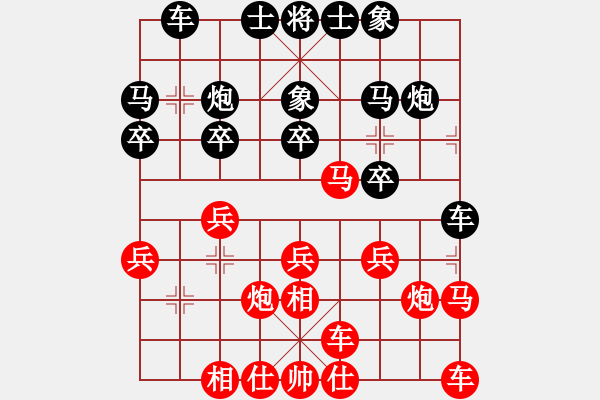 象棋棋譜圖片：大良 凌衛(wèi)軍 負(fù) 大良 黃君武 - 步數(shù)：20 