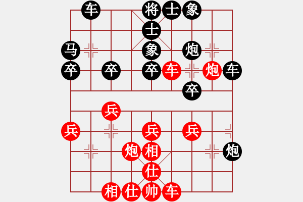 象棋棋譜圖片：大良 凌衛(wèi)軍 負(fù) 大良 黃君武 - 步數(shù)：30 