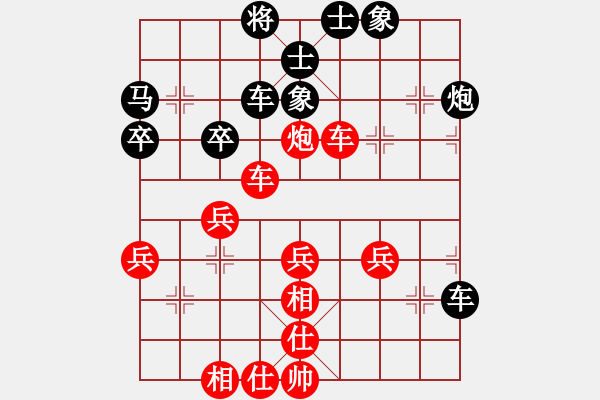 象棋棋譜圖片：大良 凌衛(wèi)軍 負(fù) 大良 黃君武 - 步數(shù)：40 