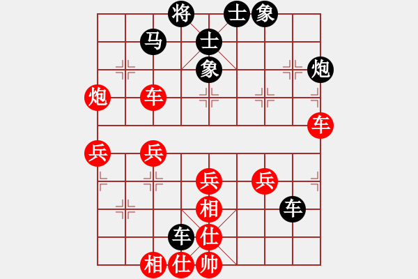 象棋棋譜圖片：大良 凌衛(wèi)軍 負(fù) 大良 黃君武 - 步數(shù)：50 