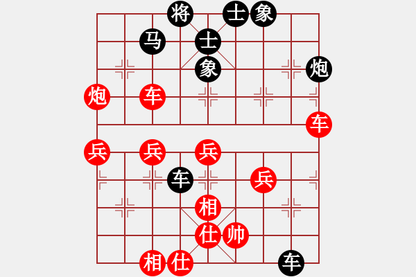 象棋棋譜圖片：大良 凌衛(wèi)軍 負(fù) 大良 黃君武 - 步數(shù)：60 