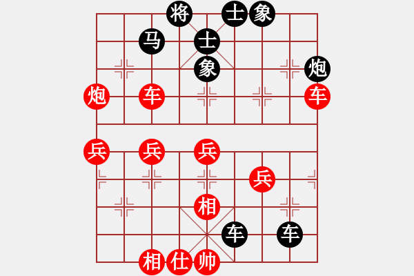 象棋棋譜圖片：大良 凌衛(wèi)軍 負(fù) 大良 黃君武 - 步數(shù)：68 