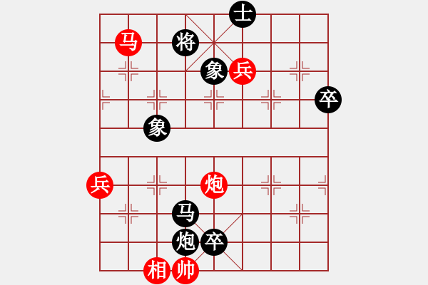 象棋棋譜圖片：山西影子VS數(shù)控加工(2016 11 30) - 步數(shù)：100 