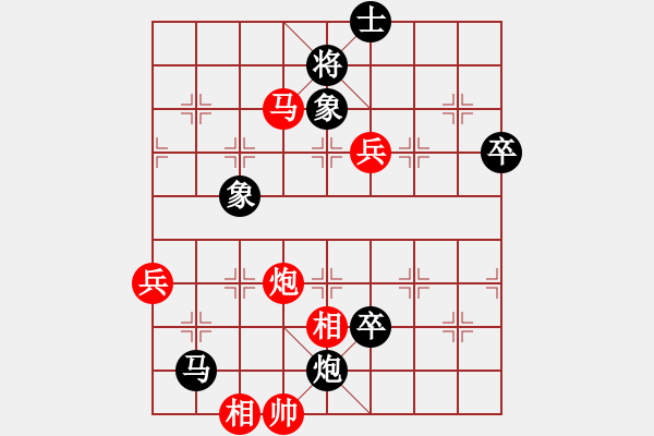 象棋棋譜圖片：山西影子VS數(shù)控加工(2016 11 30) - 步數(shù)：90 