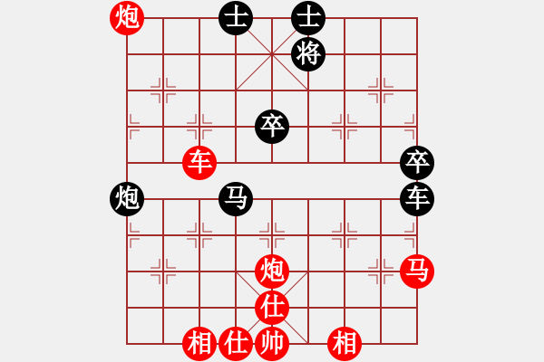 象棋棋譜圖片：棋局-2ak bp6 - 步數(shù)：30 