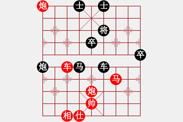 象棋棋譜圖片：棋局-2ak bp6 - 步數(shù)：40 