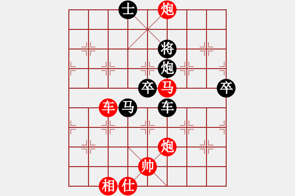 象棋棋譜圖片：棋局-2ak bp6 - 步數(shù)：50 