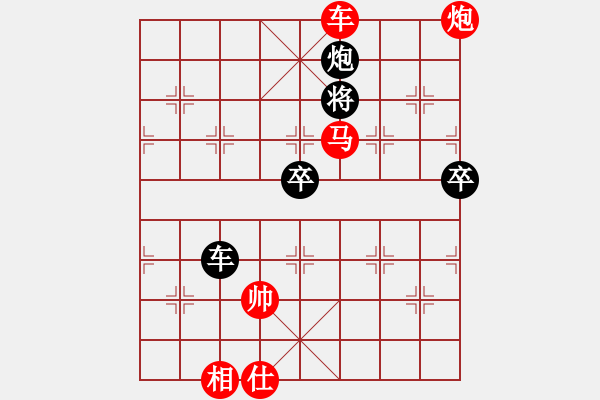 象棋棋譜圖片：棋局-2ak bp6 - 步數(shù)：80 