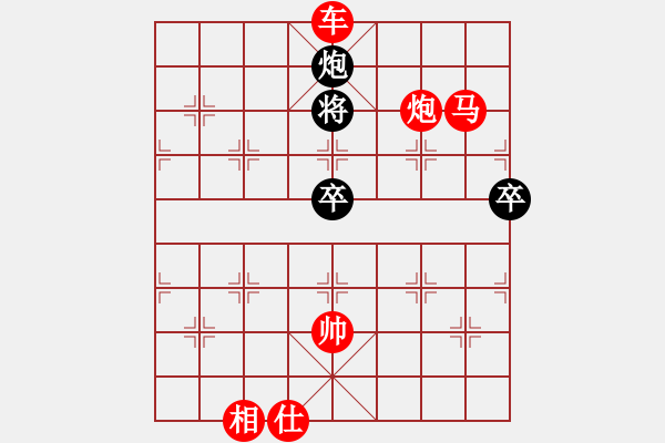 象棋棋譜圖片：棋局-2ak bp6 - 步數(shù)：90 