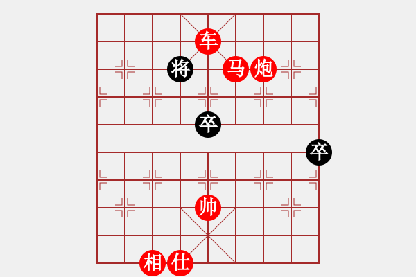 象棋棋譜圖片：棋局-2ak bp6 - 步數(shù)：95 