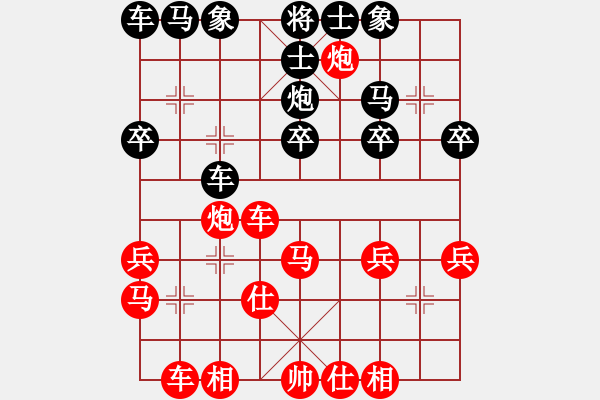 象棋棋譜圖片：江湖一劍(4段)-勝-芳君(6段) - 步數(shù)：30 