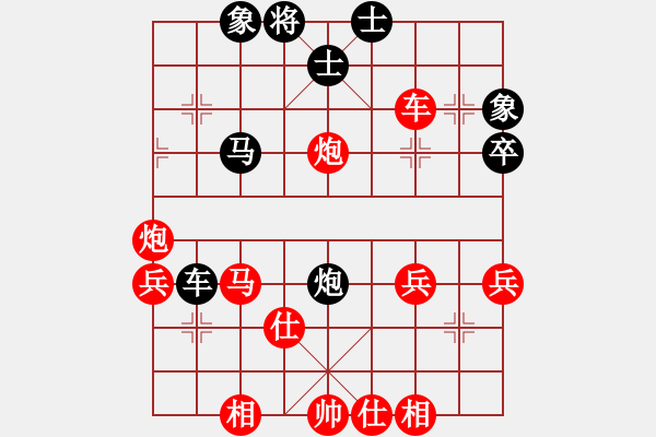 象棋棋譜圖片：江湖一劍(4段)-勝-芳君(6段) - 步數(shù)：50 