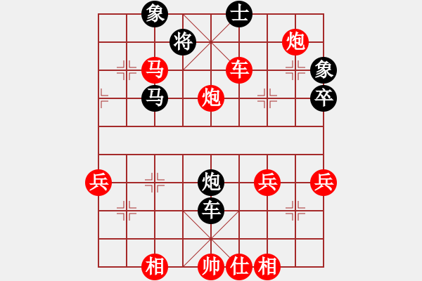 象棋棋譜圖片：江湖一劍(4段)-勝-芳君(6段) - 步數(shù)：60 