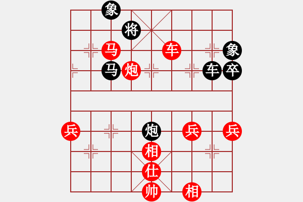 象棋棋譜圖片：江湖一劍(4段)-勝-芳君(6段) - 步數(shù)：70 