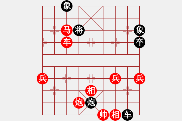 象棋棋譜圖片：江湖一劍(4段)-勝-芳君(6段) - 步數(shù)：77 