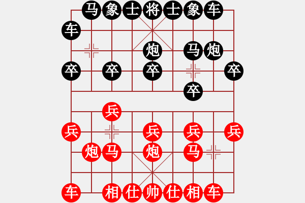 象棋棋譜圖片：仙人指路轉(zhuǎn)列炮局（旋風(fēng)V5.0先勝巫師業(yè)余級） - 步數(shù)：10 