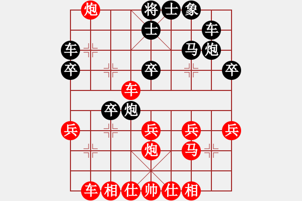 象棋棋譜圖片：仙人指路轉(zhuǎn)列炮局（旋風(fēng)V5.0先勝巫師業(yè)余級） - 步數(shù)：30 