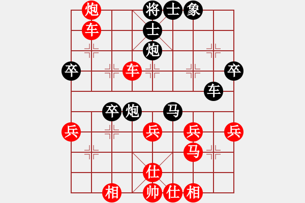 象棋棋譜圖片：仙人指路轉(zhuǎn)列炮局（旋風(fēng)V5.0先勝巫師業(yè)余級） - 步數(shù)：40 