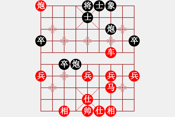 象棋棋譜圖片：仙人指路轉(zhuǎn)列炮局（旋風(fēng)V5.0先勝巫師業(yè)余級） - 步數(shù)：51 