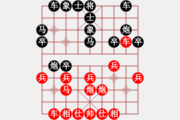 象棋棋譜圖片：棋暢(1段)-勝-元極道人(9級) - 步數(shù)：20 