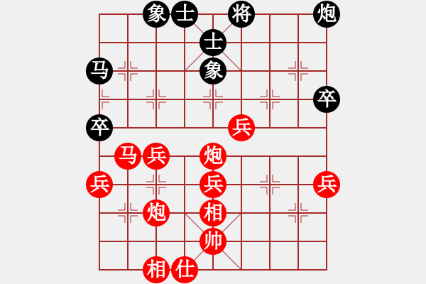 象棋棋譜圖片：棋暢(1段)-勝-元極道人(9級) - 步數(shù)：50 