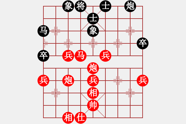 象棋棋譜圖片：棋暢(1段)-勝-元極道人(9級) - 步數(shù)：60 