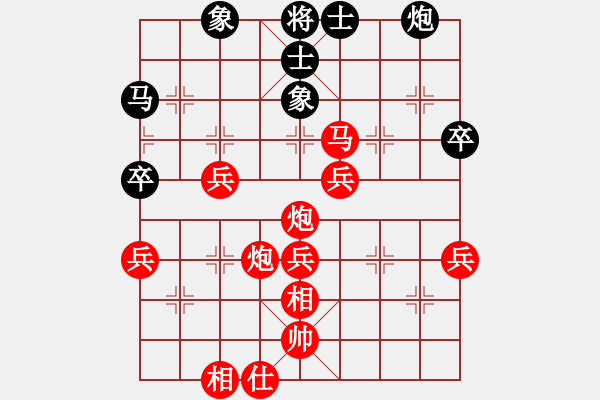 象棋棋譜圖片：棋暢(1段)-勝-元極道人(9級) - 步數(shù)：63 