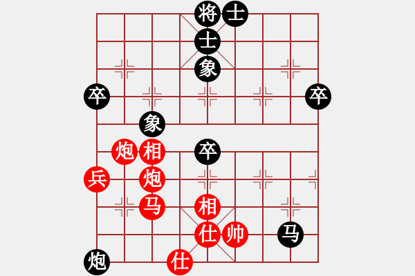 象棋棋譜圖片：德國 Knoedler Dieter 和 美西 劉振華 - 步數(shù)：70 