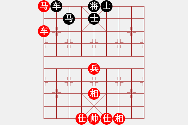 象棋棋譜圖片：《廣州棋壇六十年1》第十七章李慶全險勝林弈仙對局1 - 步數：124 