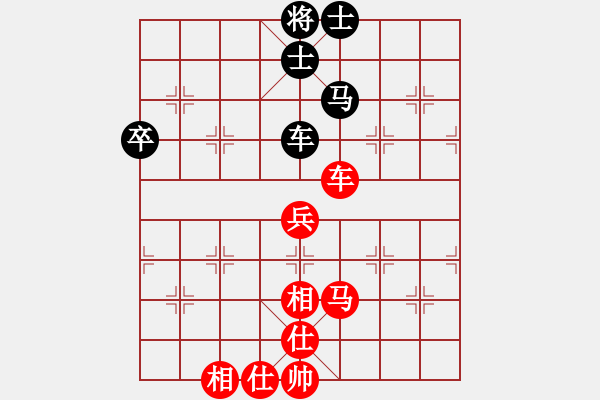 象棋棋譜圖片：《廣州棋壇六十年1》第十七章李慶全險勝林弈仙對局1 - 步數：90 