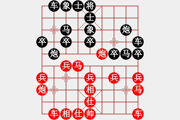 象棋棋譜圖片：昆山市水鄉(xiāng)周莊 夏天舒 和 杭州市象棋協(xié)會(huì) 茹一淳 - 步數(shù)：20 