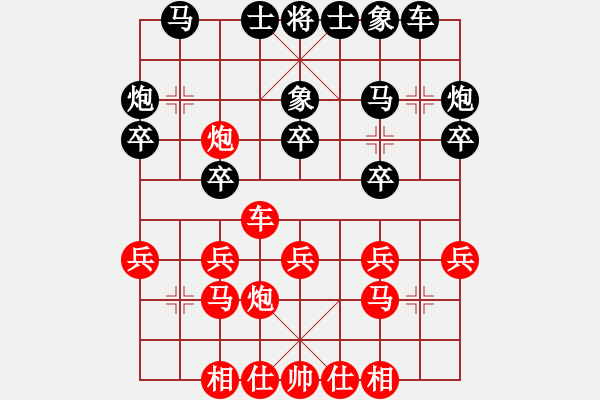 象棋棋谱图片：张培俊 先和 姚洪新 - 步数：20 