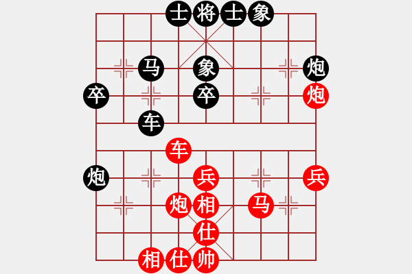 象棋棋谱图片：张培俊 先和 姚洪新 - 步数：40 