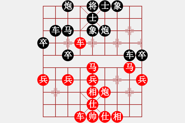 象棋棋譜圖片：李翰林 先勝 趙瑋 - 步數(shù)：50 